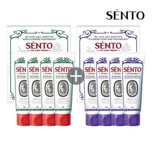 센토 프라임 고불소/무불소 구취 잇몸 미백 대용량치약 120g 4개+4개 (15,900원) (무료)