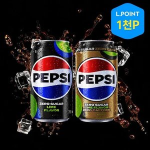 펩시제로라임 355ml 48캔 (26,840원/무료)
