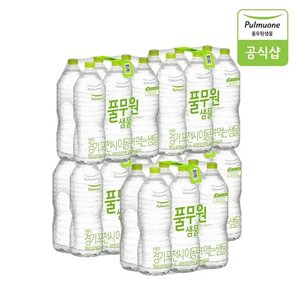 풀무원 샘물 생수 2L30병 (13,890원/무료배송)