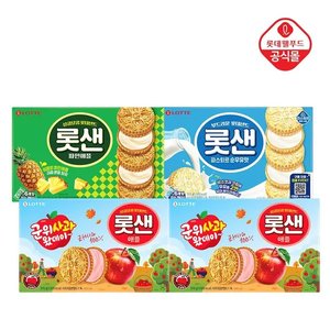 군위사과 롯샌 315g 2개+롯샌 순우유 315g 1개+롯샌 파인애플 315g 1개 (11,970원) (무료)