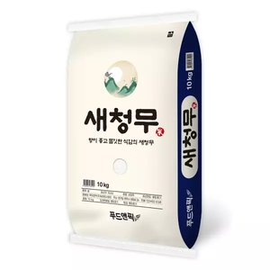 새청무 특등급 쌀 10kg (27,900원/무료)
