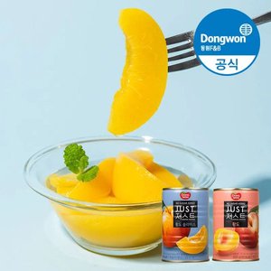 동원 저스트 노슈가 400g 황도 슬라이스 3캔 + 황도 2절 3캔 (총 6캔) (11,139원) (무료)