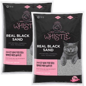 휘슬 리얼블랙샌드 고양이모래 리필, 7kg, 2개, 무향 (19,150원)
