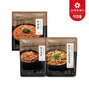 신세계푸드 우정 양곱창 한우스지전골/특우개장/특양밥 5팩 골라담기 (27,360원/무료)