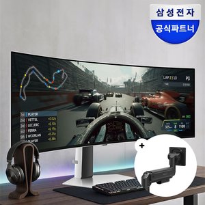 삼성 오디세이 G9 LS49DG930 124.3cm(49인치) OLED 32:9 울트라 와이드 게이밍 모니터 (1,540,000원/무료)