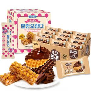 말랑 조청오란다 + 진한 초코와플 세트 (14,400원/무배)