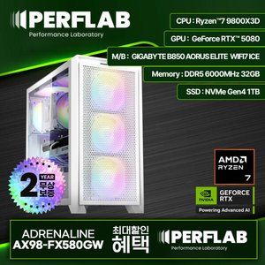 9800X3D+RTX5080+32GB+1TB (DRAM 있음) (4,249,440원 / 0)