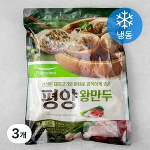 풀무원 평양왕만두 (냉동), 1.4kg, 3개 (25,120원) (무료)