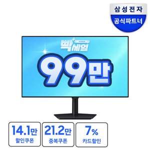 삼성 오디세이 OLED G7 LS32HG730 게이밍모니터 (979,600원) (무료)