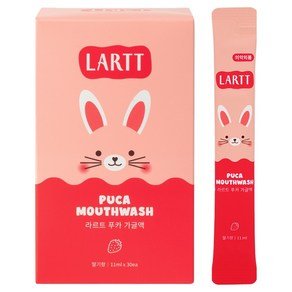 라르트 충치예방 푸카 어린이가글 일회용 스틱 딸기향 30p, 1개, 330ml (12,660원)