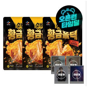 고메 소바바 황금홀릭 순살 375G 3개 + 황민현 포토카드 4종 (18,900원/무료)