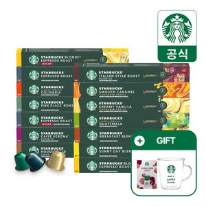 스타벅스 캡슐커피 10개입x5박스 (32200원/무배)