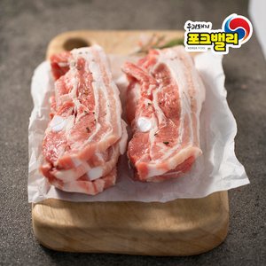 포크밸리 구이용 삼겹살 1kg (17,900원) (네멤무료)