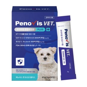 페노비스 강아지 벳 프리미엄 종합유산균 플러스, 30회분, 장건강/유산균, 1개 (20,720원)