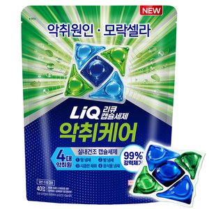 리큐 모락셀라 악취케어 실내건조 캡슐세제 (7,950원)