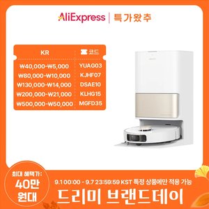 로봇청소기 L10s 히트 온수세척 열풍건조 냄새탈취 자동세척 (509,700원) (무료)