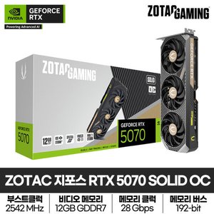 조택 RTX 5070 솔리드 OC (1,198,770원 / 무료)
