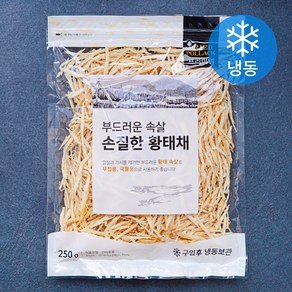 청해명가 손질 프리미엄 부드러운 속살 황태채 (냉동), 250g, 1개 (15,960원)