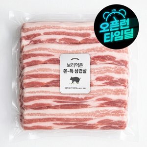 보리먹은 듀록 삼겹살 1kg 12,990원 / 무료배송