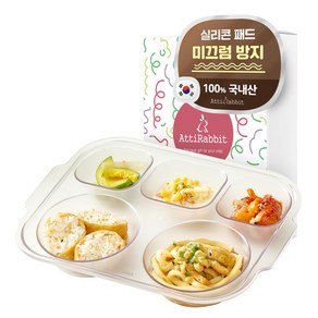 아띠래빗 안심 미끄럼방지 5구 깊은 유아식판, 투명, 단품, 1개 (10,300원)