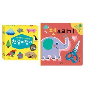 블루래빗 첫 오리기: 손은 제2의 두뇌! 집중력 창의력이 쑥쑥! + 간단하고 재미있는 첫 종이접기 세트, 블루래빗 (15,370원)
