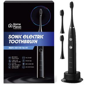 홈플래닛 잇몸자극 최소화 충치 예방 음파 전동 칫솔 세트, 블랙, 1세트 (21,990원)
