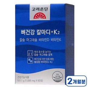 고려은단 뼈건강 칼마디+K2 칼슘 마그네슘 비타민D 비타민K2, 60정, 1개 (16,730원)