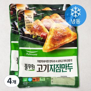 풀무원 고기지짐 만두 (냉동), 300g, 4개 (6,600원) (로켓프레쉬)