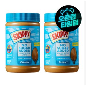 스키피 땅콩버터 노슈거에디드 크리미 454g x 2개 (7,900원/무료)