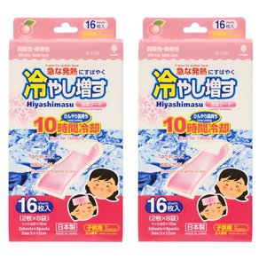 코쿠보 노보핀 코쿠보 열 냉각시트 어린이용 복숭아향, 16개입, 2개 (7,900원)