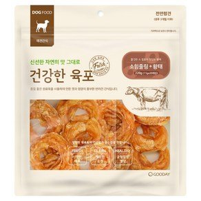 굿데이 강아지 건강한육포 20p, 220g, 1개, 혼합맛(소힘줄링 / 황태) (8,400원)
