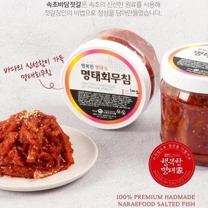 행복한명태가 명태회무침 1kg (17,590원) (무료)
