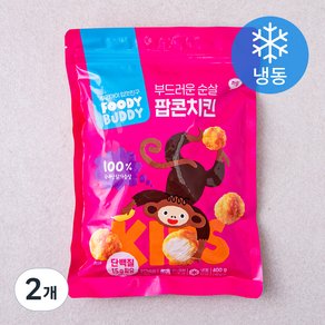 푸디버디 순살 팝콘치킨 (냉동), 400g, 2개 (16,500원)