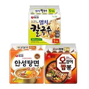 안성탕면 + 오징어짬뽕 + 멸치칼국수 총 3팩 (티멤+카카오페이) (10,920원) (무료)