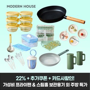모던 스테인리스 304 냉장고 물병 1.5L 2P (15,540원/무배)