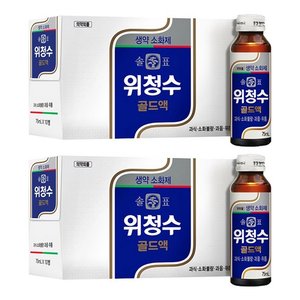 광동제약 솔표 위청수 골드액, 75ml, 20개 (10,110원) (무료)