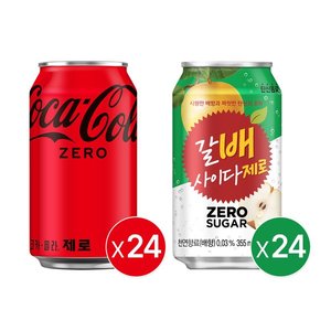 코카콜라 제로 350ml 24입+갈배사이다제로 355ml 24입 (쓱클럽25,605원) (무료)