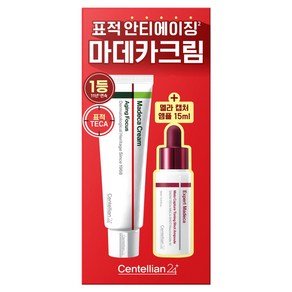 센텔리안24 마데카크림 에이징 포커스 + 기미 토닝 앰플 세트, 1세트 (15,920원)