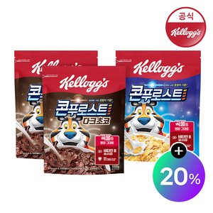 켈로그 콘푸로스트 다크초코 2팩 +콘푸로스트 1팩 (11,420원) (무료)