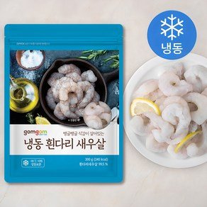 gomgom 곰곰 냉동 흰다리 새우살, 300g(24~33미), 1개 (7,760원)