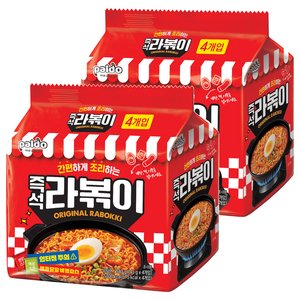팔도 라볶이 봉지라면 145g, 8개 (8,450원)