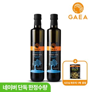 가이아 클래식 항공 직수입 고폴리페놀 올리브유 엑스트라버진 올리브오일 500ml, 2개 (39,900원) (무)