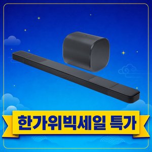 JBL BAR 1300 MK2 11.4 채널 사운드바 (1,219,920원 / 무배)
