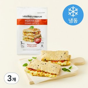 베키아에누보 바질토마토치즈 치아바타 샌드위치 (냉동) (25,420원)