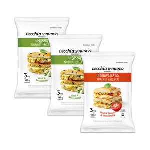베키아에누보 치아바타 바질모짜6입 + 바질토마토3입 네멤 (18,510원/무료)