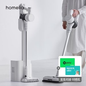 BLDC 자동 먼지비움 무선청소기 더스트제로 클린스테이션 (롯데 145,265원/무료)