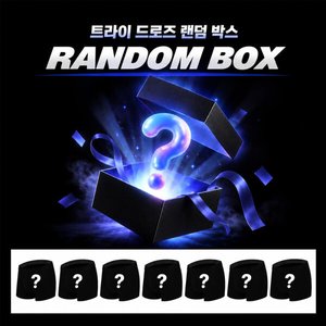 트라이 남성 드로즈 랜덤 7종세트 (11,480원/무료)