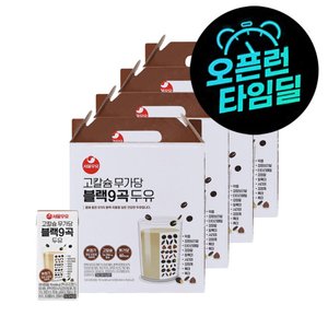서울우유 무가당 블랙9곡두유 64팩 (24,950원/무료)