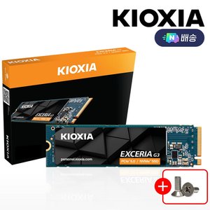 키오시아 G3 SSD 1TB(364,000/무배)