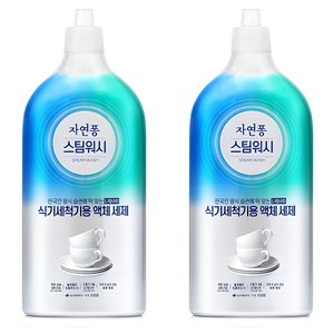 자연퐁 스팀워시 식기세척기용 액체세제, 1L, 2개 (10,990원) (무료)